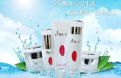 雪妃妮化妝品加盟 費用、評價與官網指南