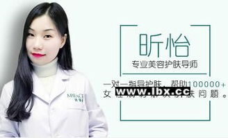 聯(lián)系myface邁菲詩(shī)昕怡老師，盡享專業(yè)祛痘祛斑與生活美容服務(wù)